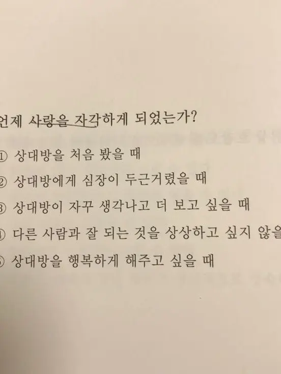 my_257의 김나연 [gl]
