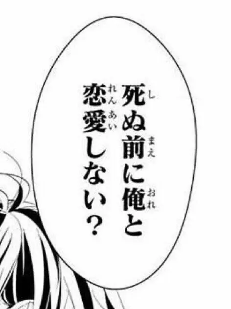 PrimCar6797의 先輩後輩に溺愛されす