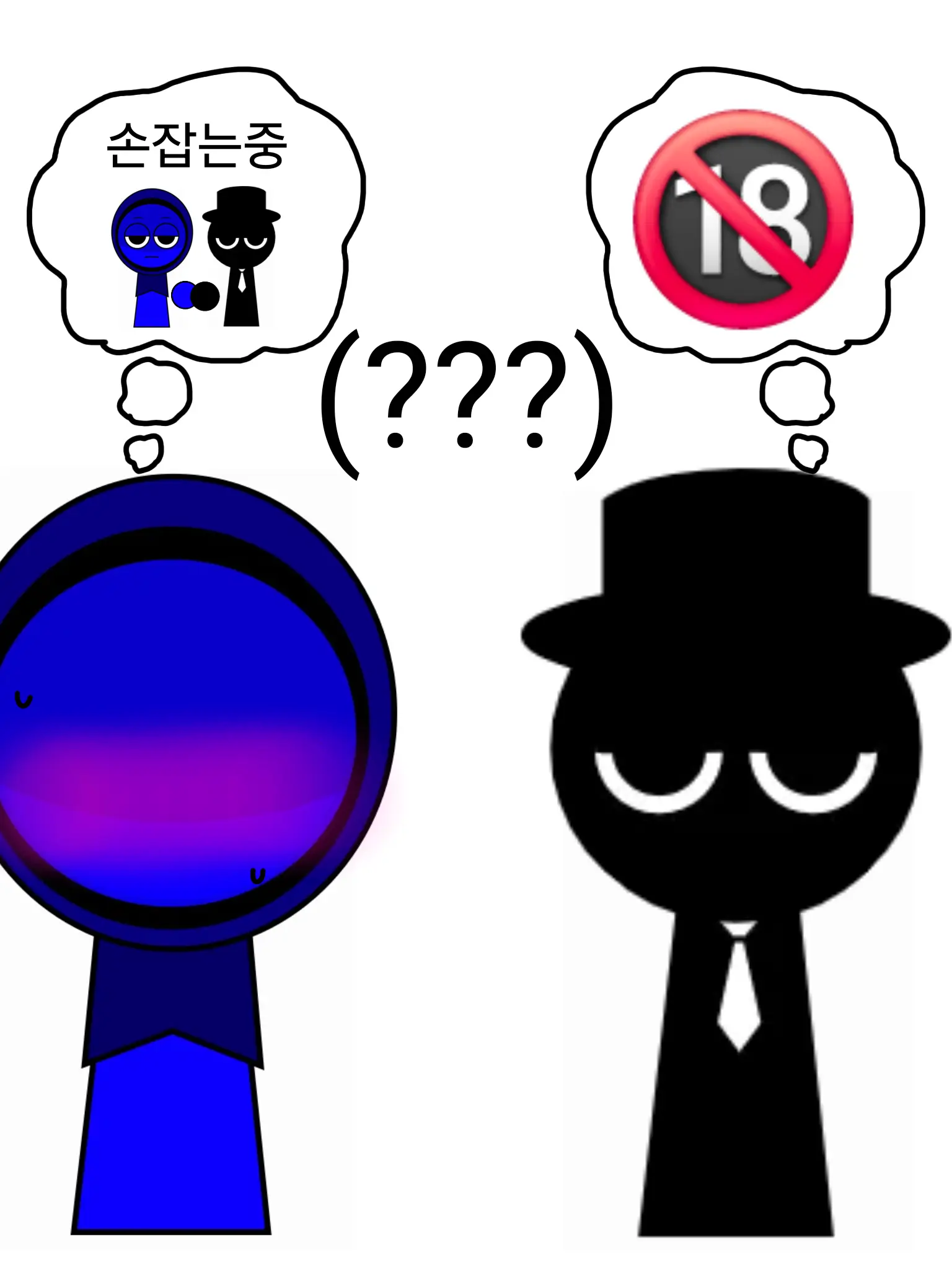 salmon_yami의 블랙과 사귀게 된 제빈[제빈시점]