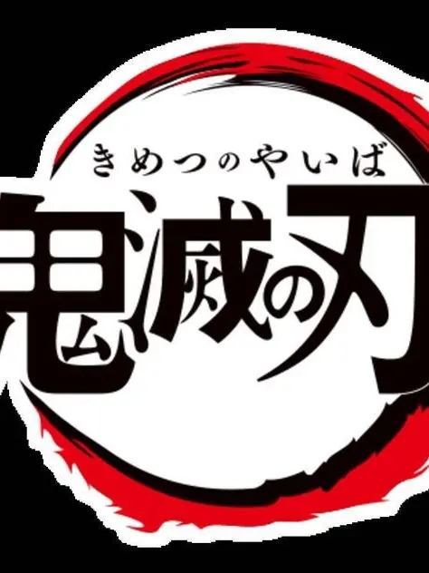 FrailSkua2834의 きめつのやいば
