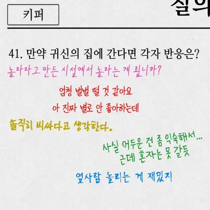 Purplemoon7의 한국에서 히어로 하기 힘들더라