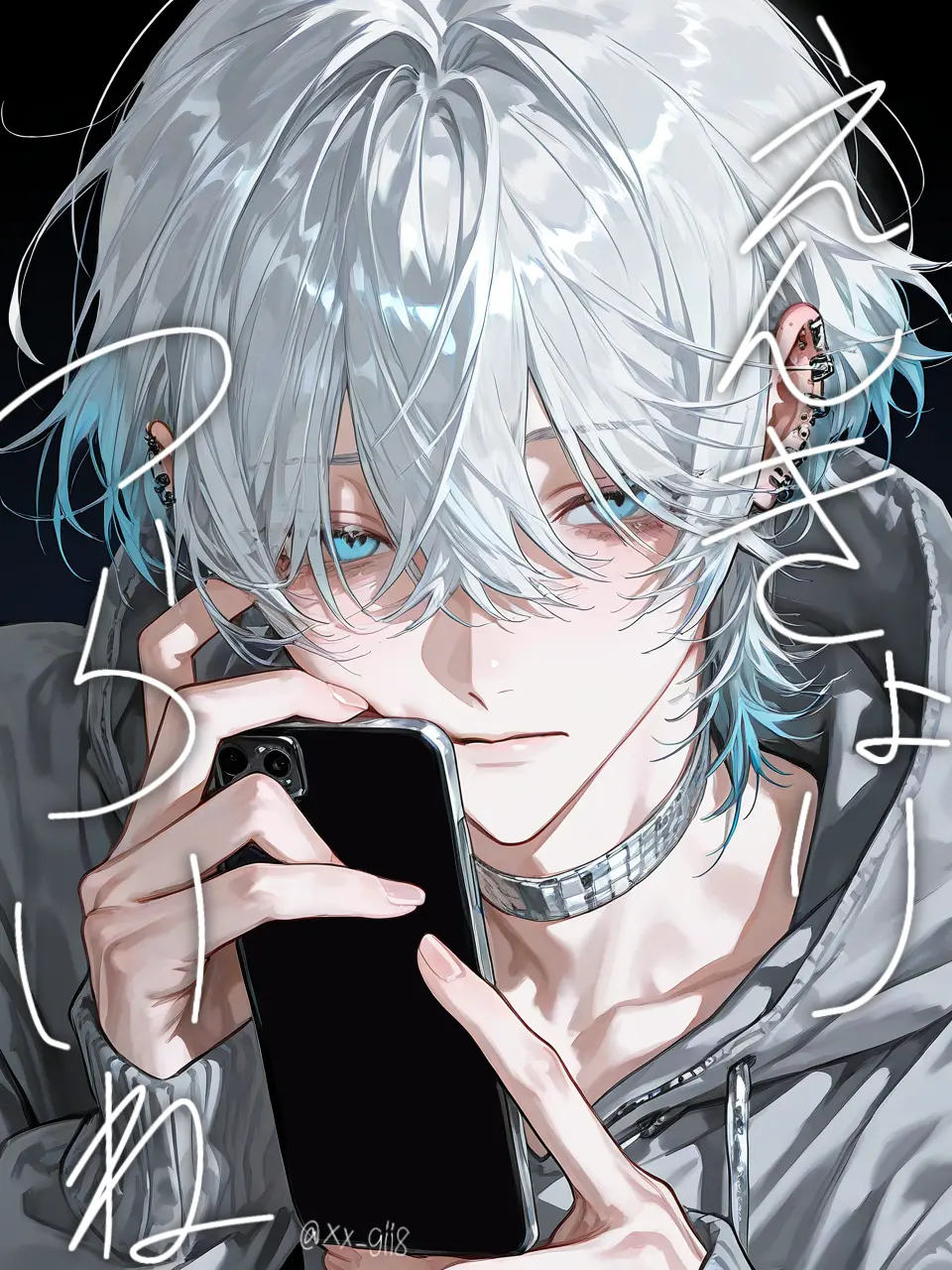 xx_gii8의 遠距離だから会いに行かせて