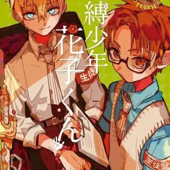 skycloudu의 테루와 아카네가 키스하는걸 봐 버렸다