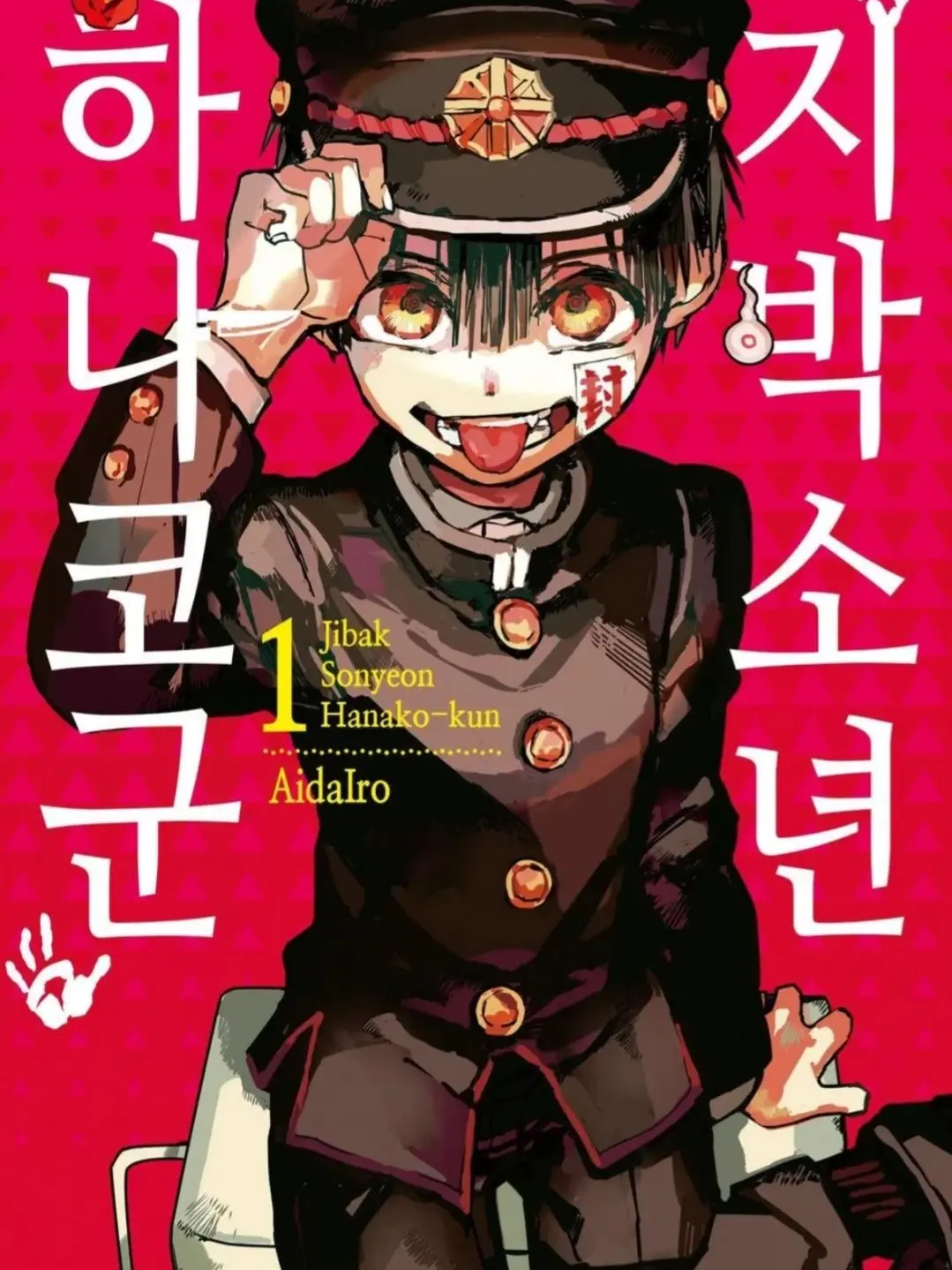 DottedLemur8655의 지하군