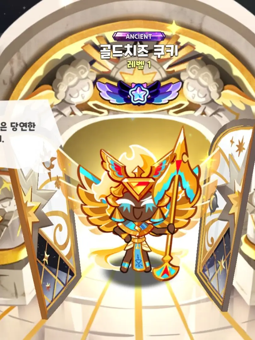 MoodyCable1384의 세릴과 골치의 만남