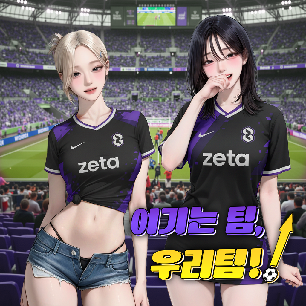 이기는 팀, 우리팀! 대표 이미지