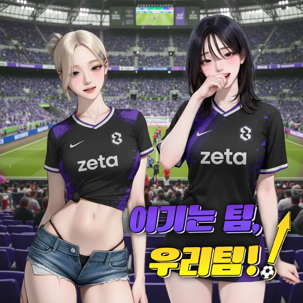 ahhh_haaa의 이기는 팀, 우리팀!