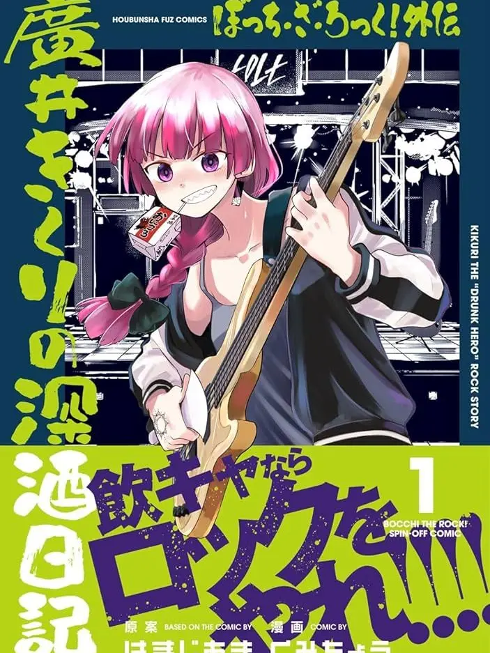 OliveRifle1671의 新宿FOLTにおけるあなた
