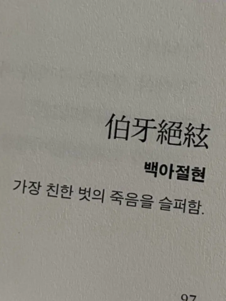 _Nick_Name의 봄