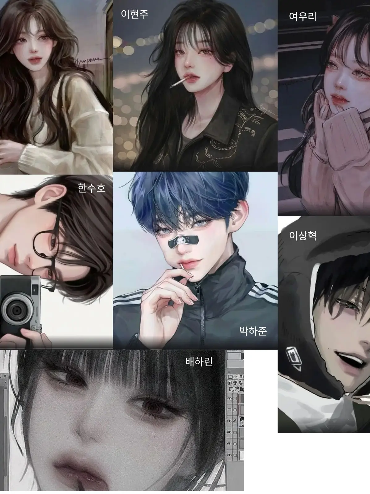 Q1_onedoor의 태원국제학교 남녀무리