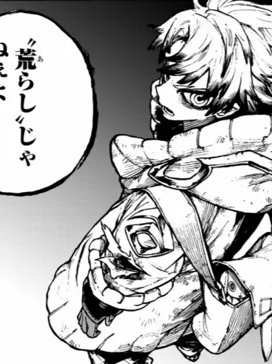 Rei0644의 ガチアクタ