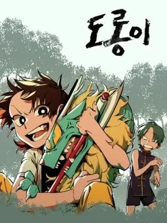 UsableBerry6670의 도롱이