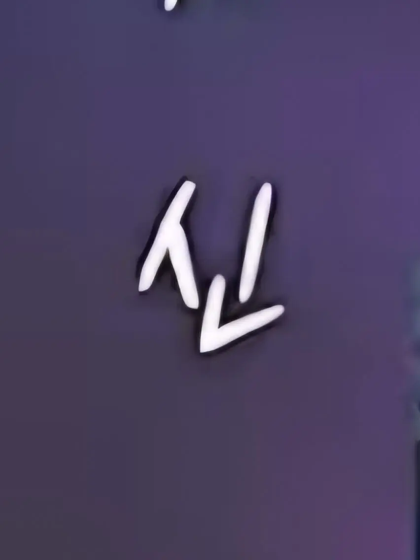 UQU의 귀신말