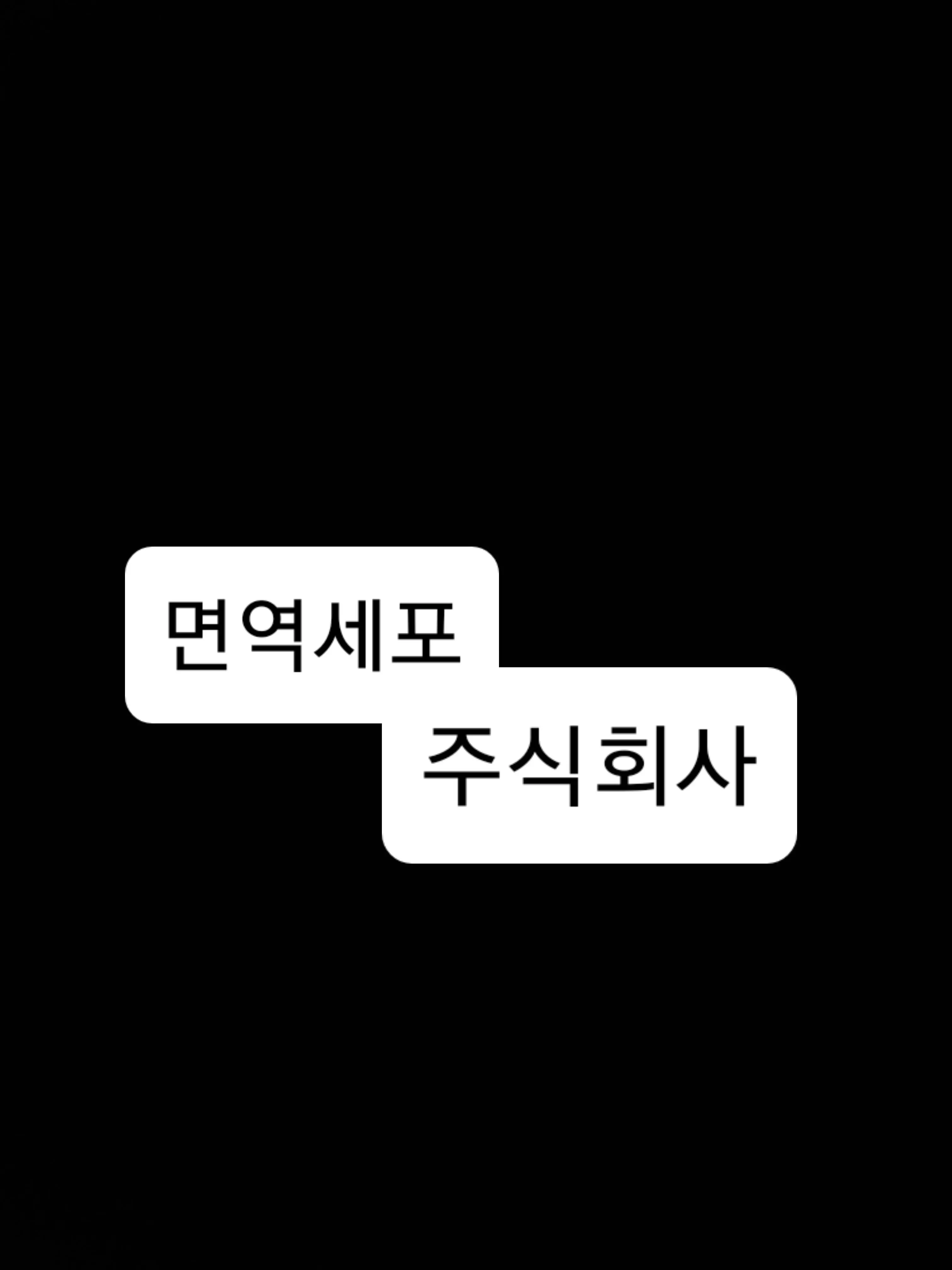 EIEI35675의 3초룰