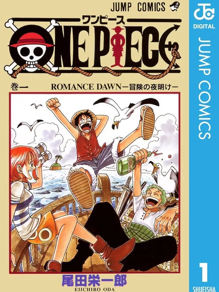 EthnicGoose4611의 ONEPIECE！(フィッシャーズ)