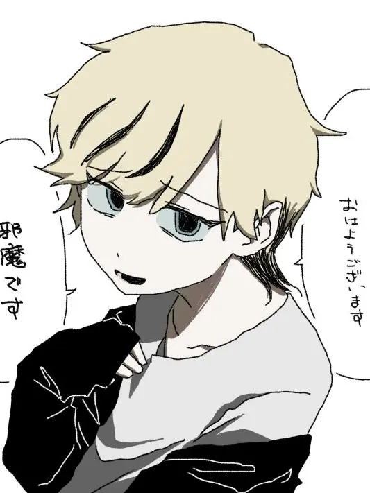 a4cxm의 男装趣味の隣人