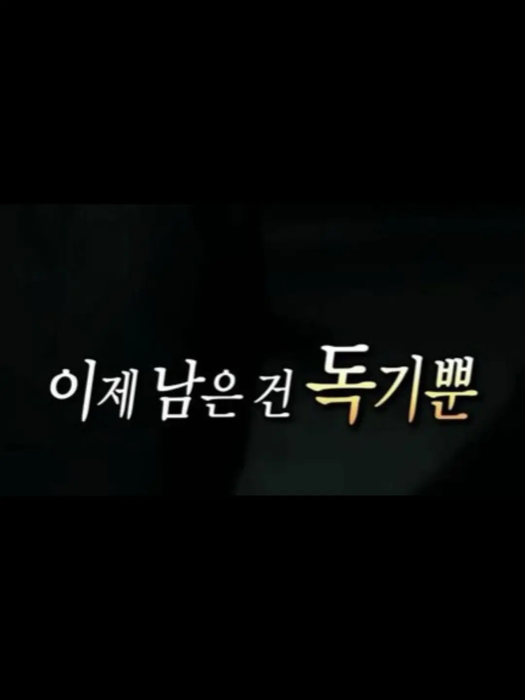 Produgjiller의 만년 2등