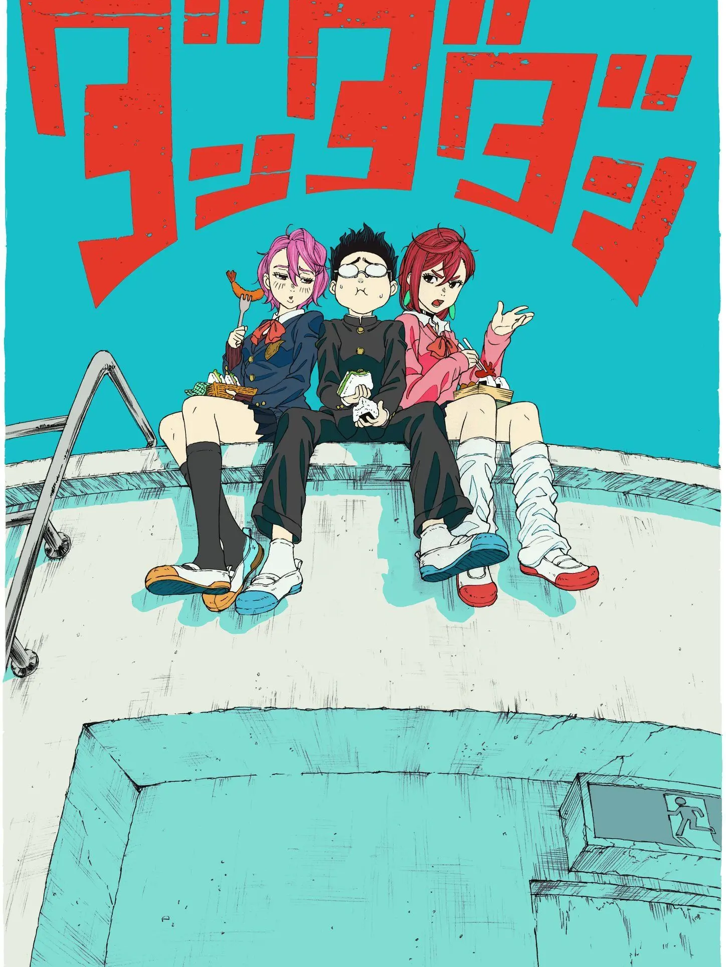 LuckyPlane7227의 ダンダダンとブリ子