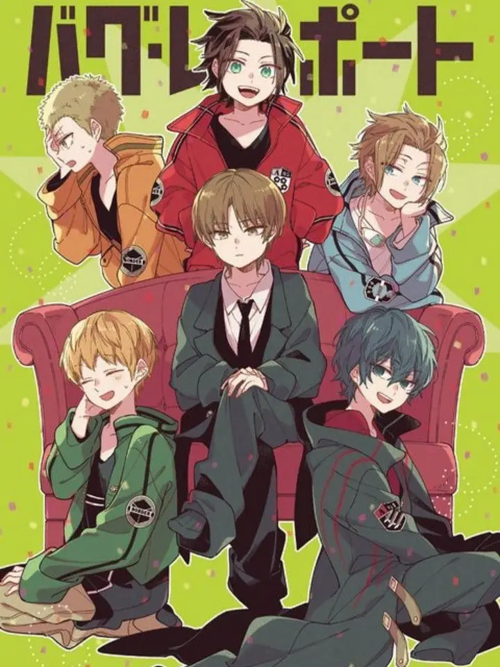 PolitePet7106의 ご都合トリガー