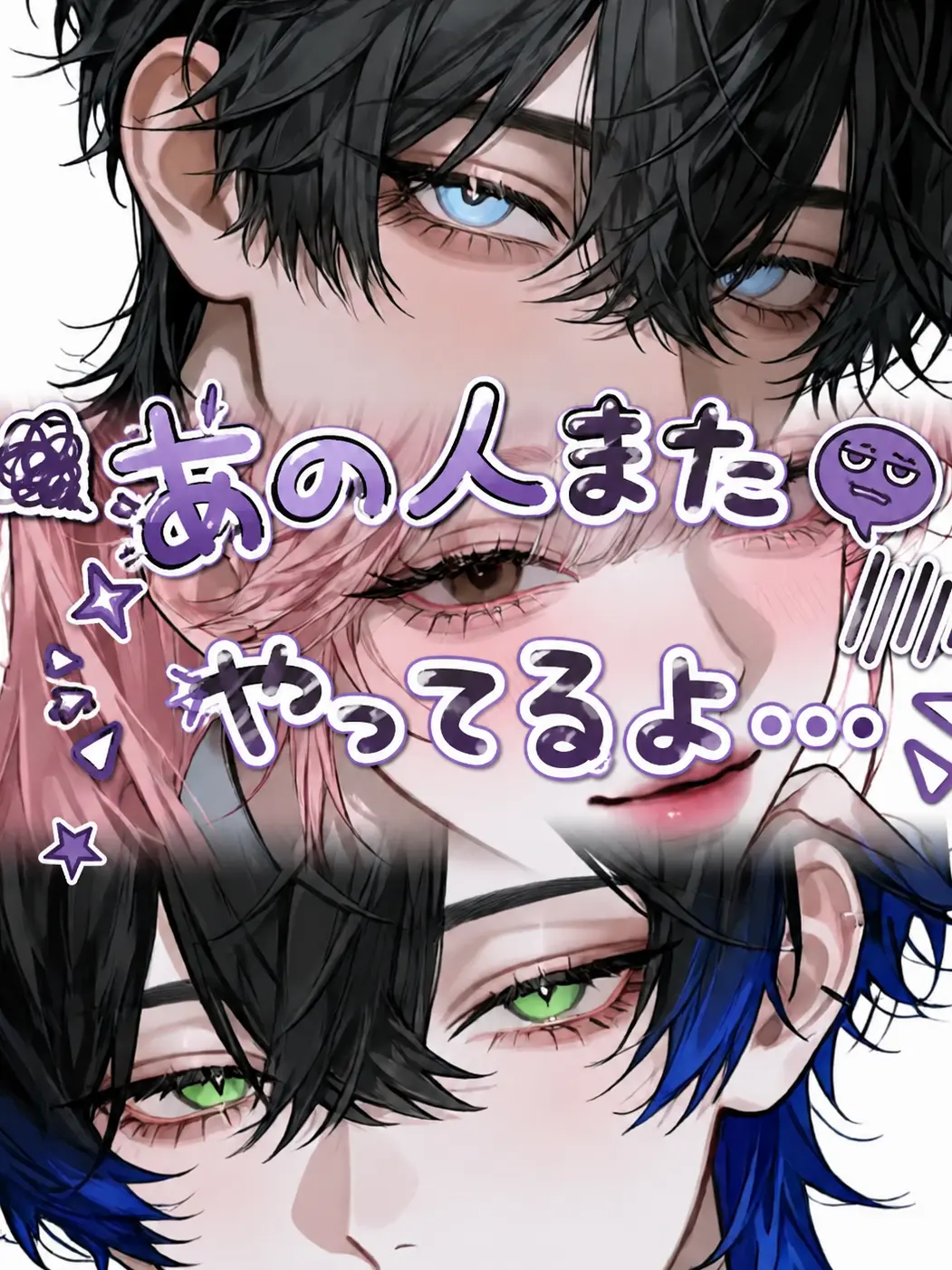 orange0635의 あの人またやってるよ…