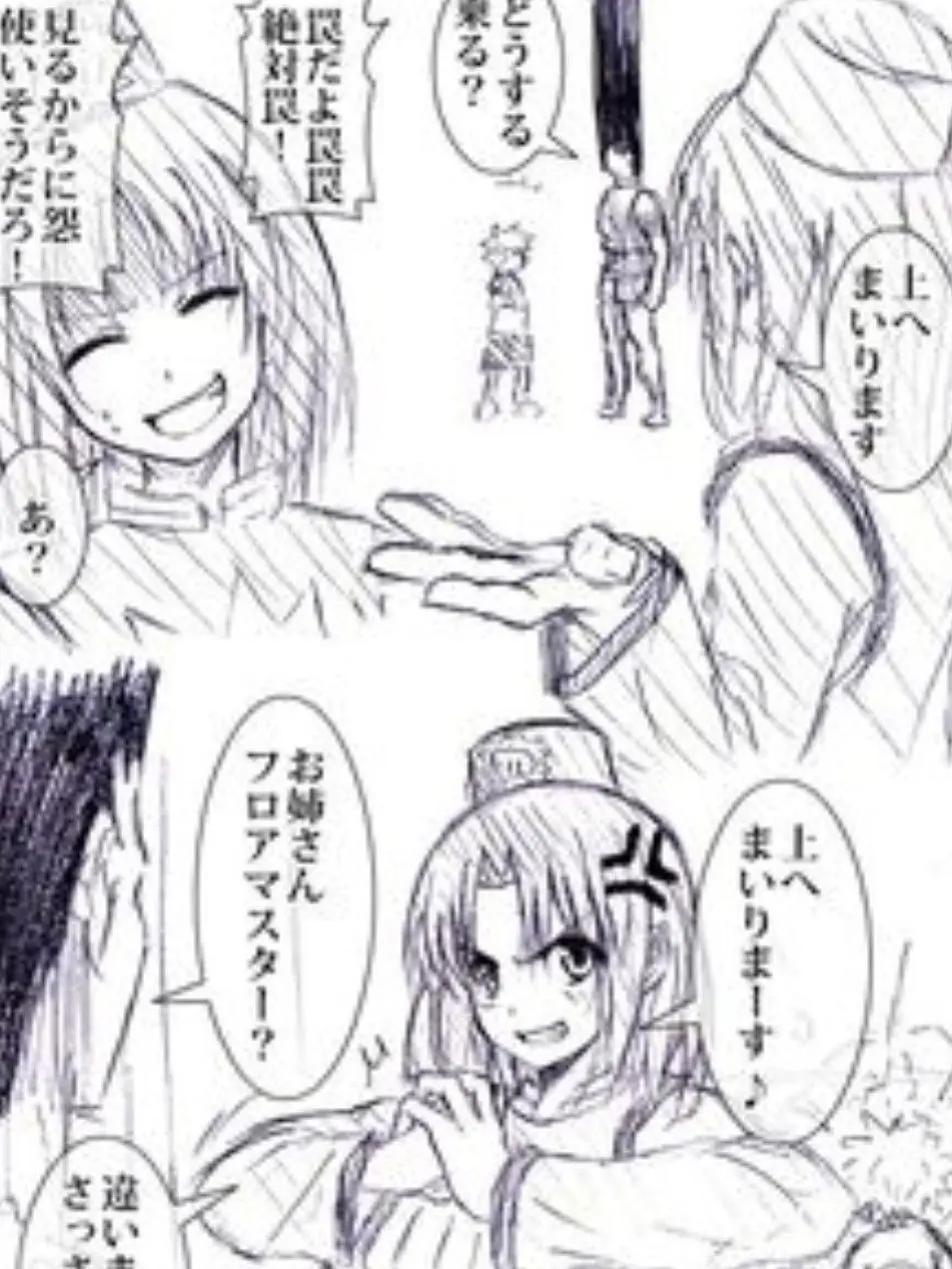 Luno_4201의 こういう展開は好き　¿