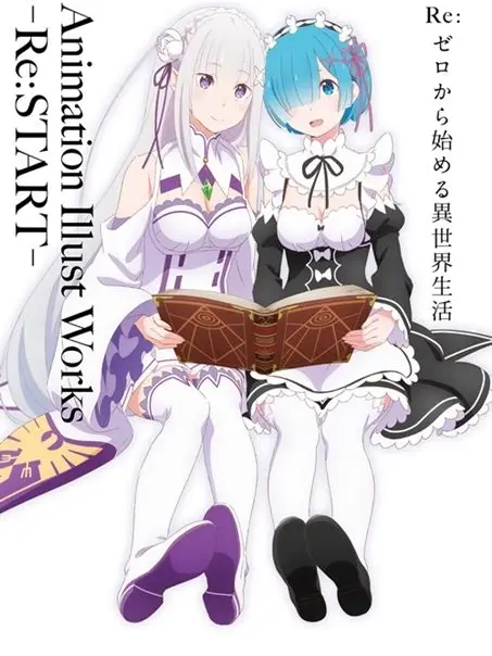 AmusedLand2731의 リゼロ
