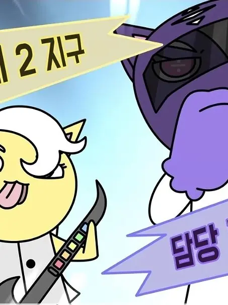 WellBall5829의 괴수대백과(유저시점2+롱텤스펲펲)