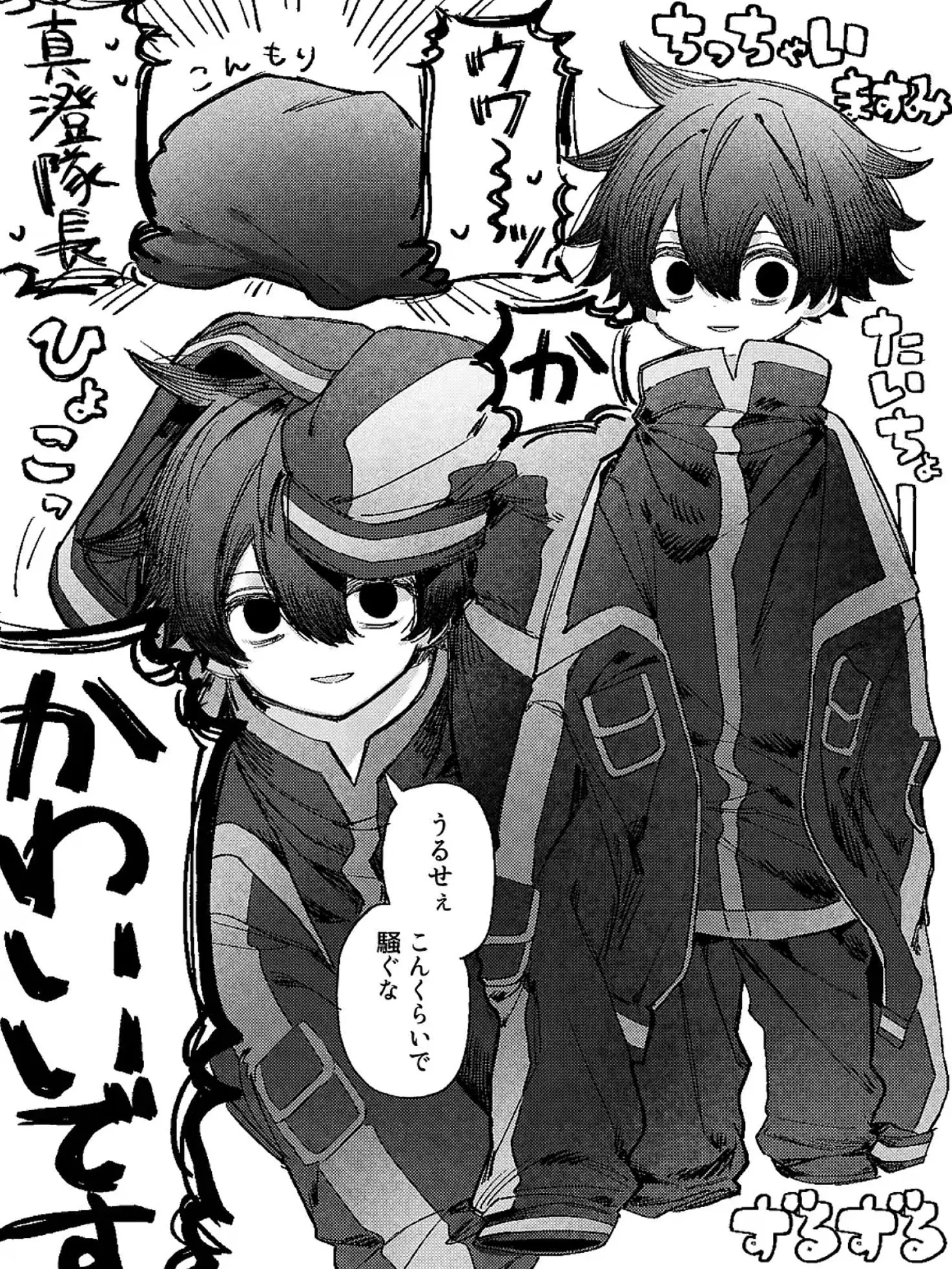 Pa._.sta의 真澄隊長がちっちゃくなった？！