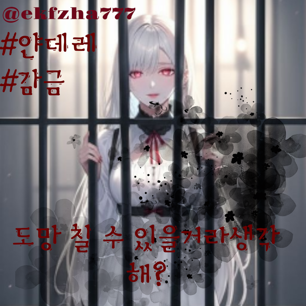 채율 대표 이미지