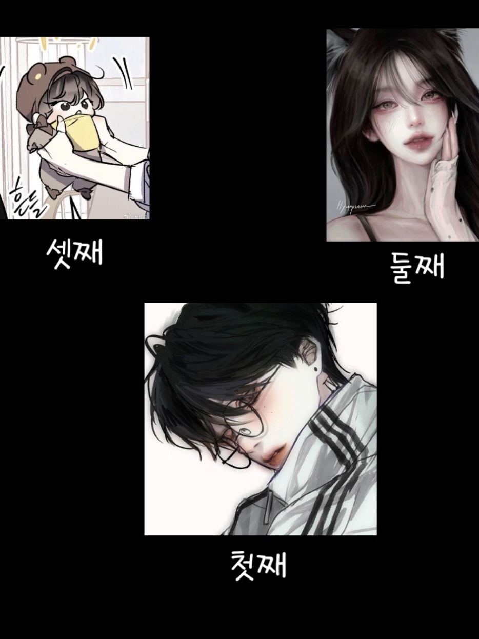 3남매 대표 이미지