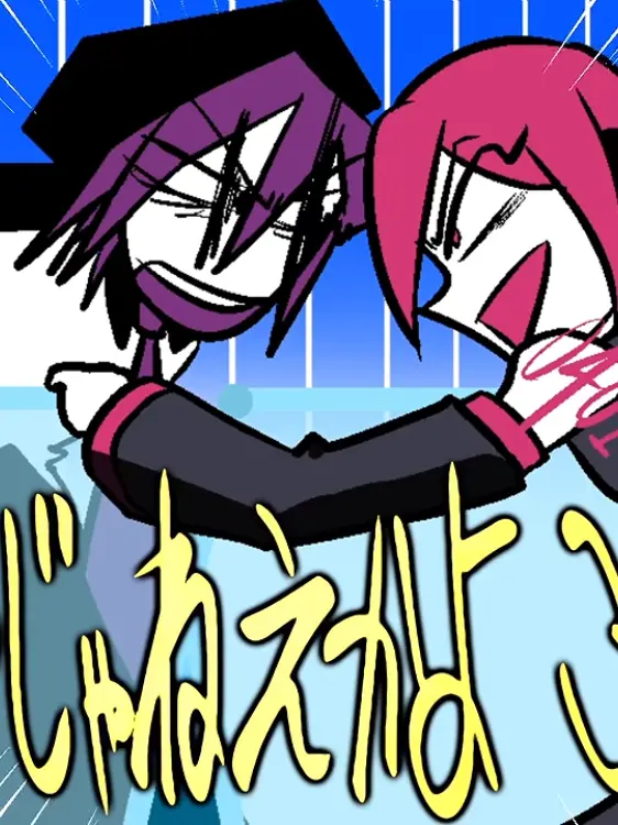 medor031의 やってやろうじゃねぇかよこの野郎！！