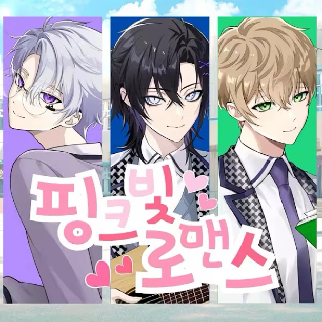 리레 스쿨라이프