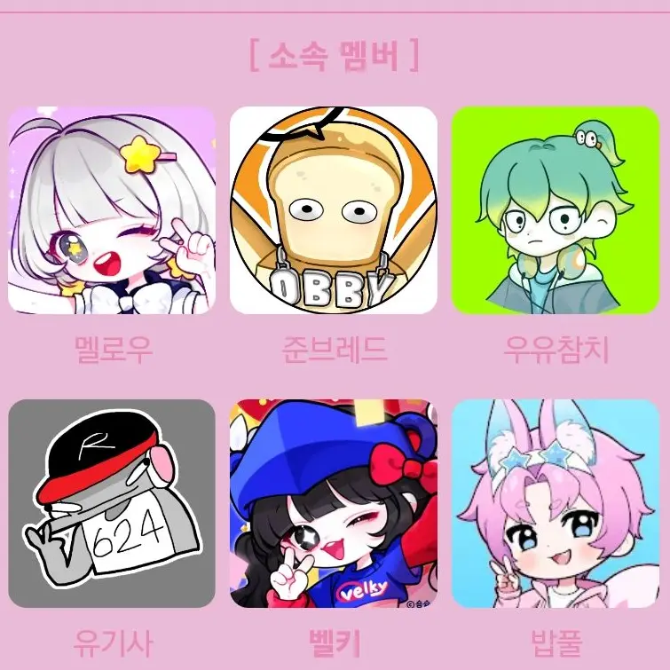 RoundFish1212의 크리스마스 팀나빠와 트롤요정 늑대여우