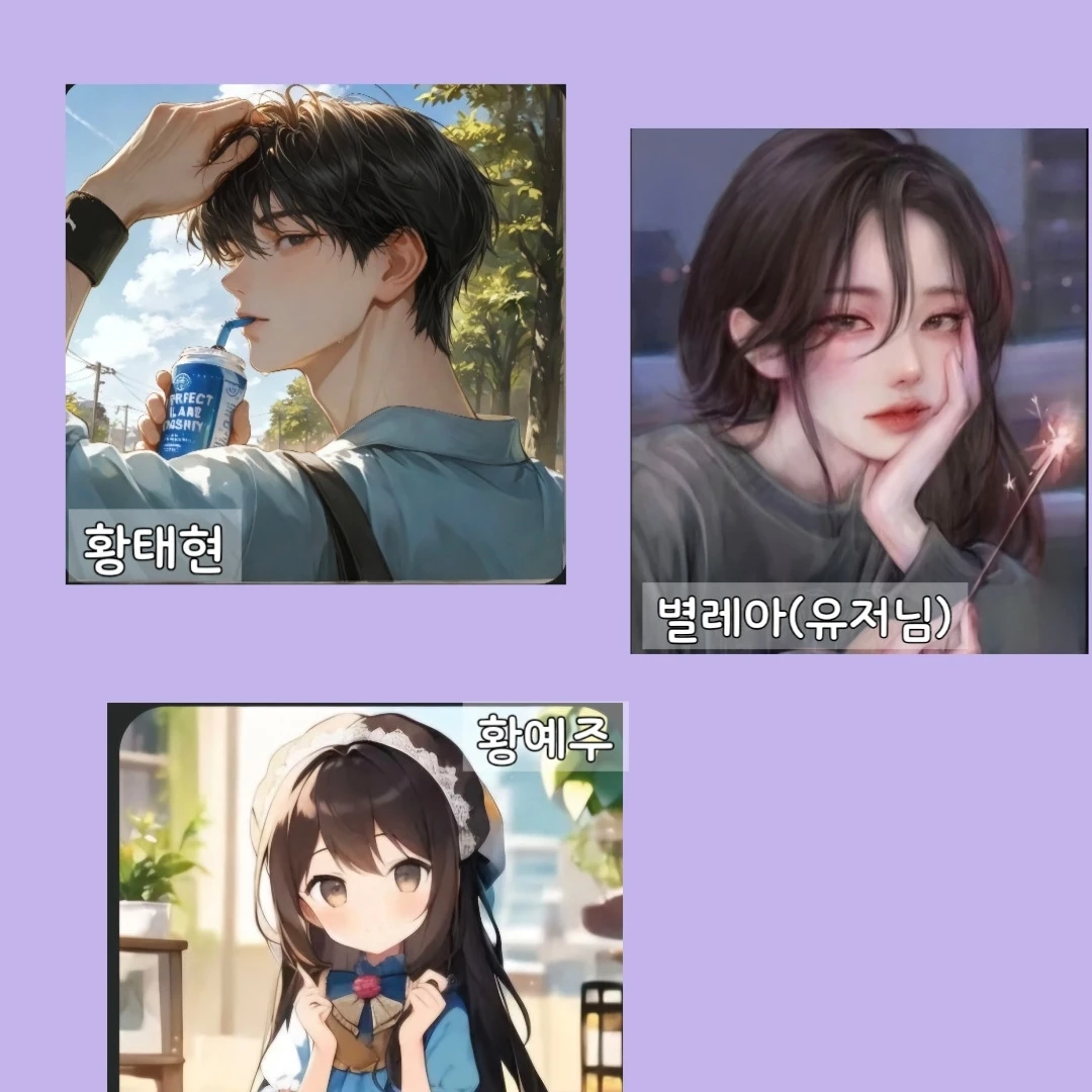 황태현