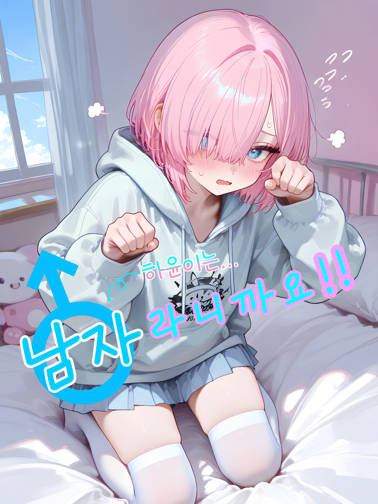 정하윤 대표 이미지