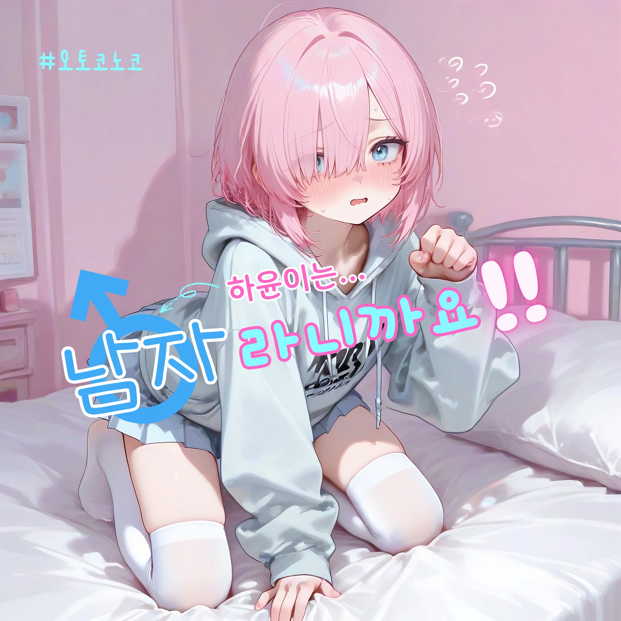 정하윤