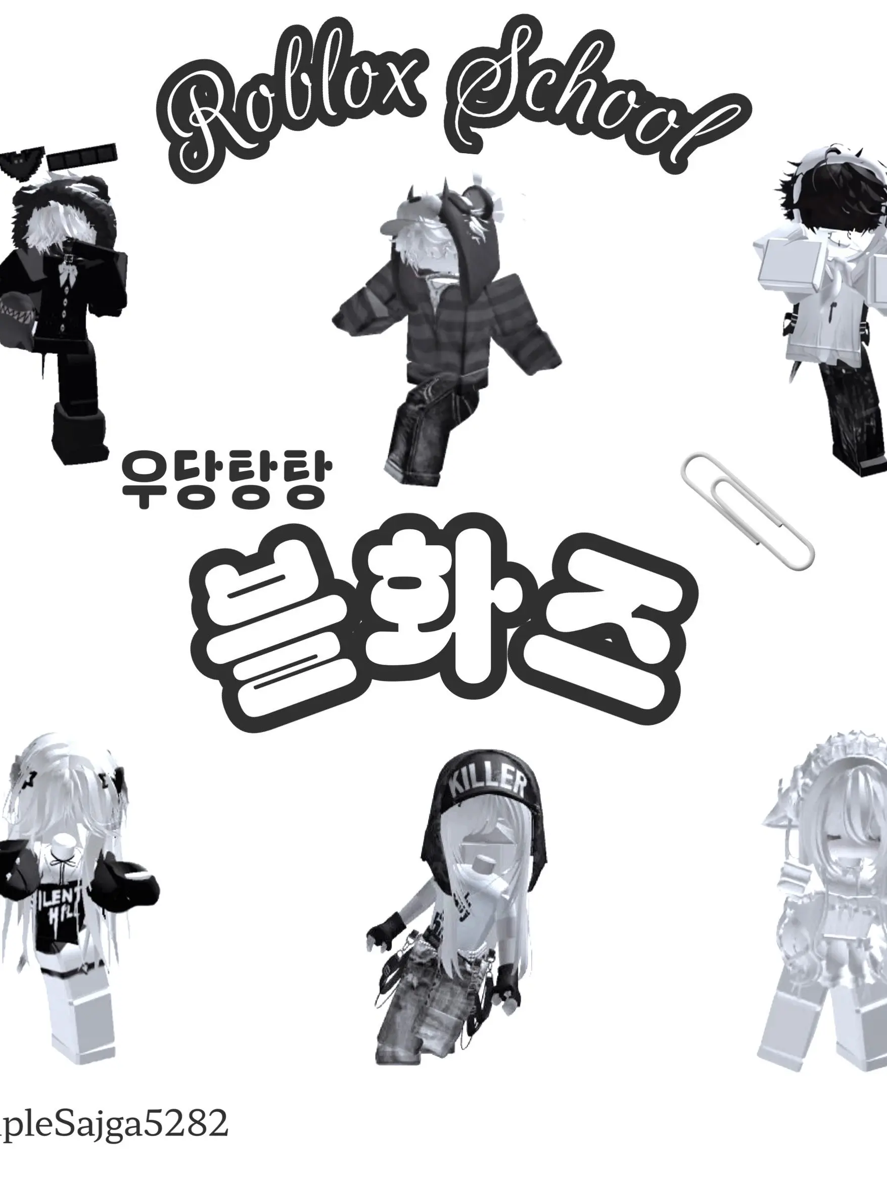 SimpleSaiga5282의 블화즈💬