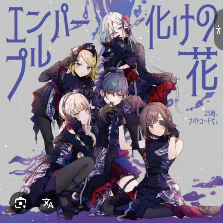 카나데 RPG