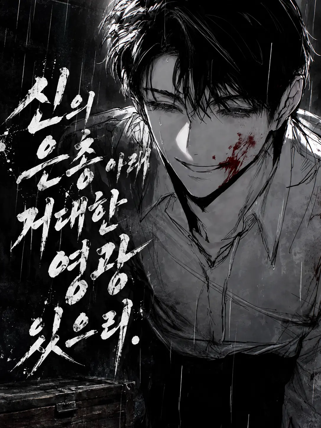 Ilovenavia의 신요한
