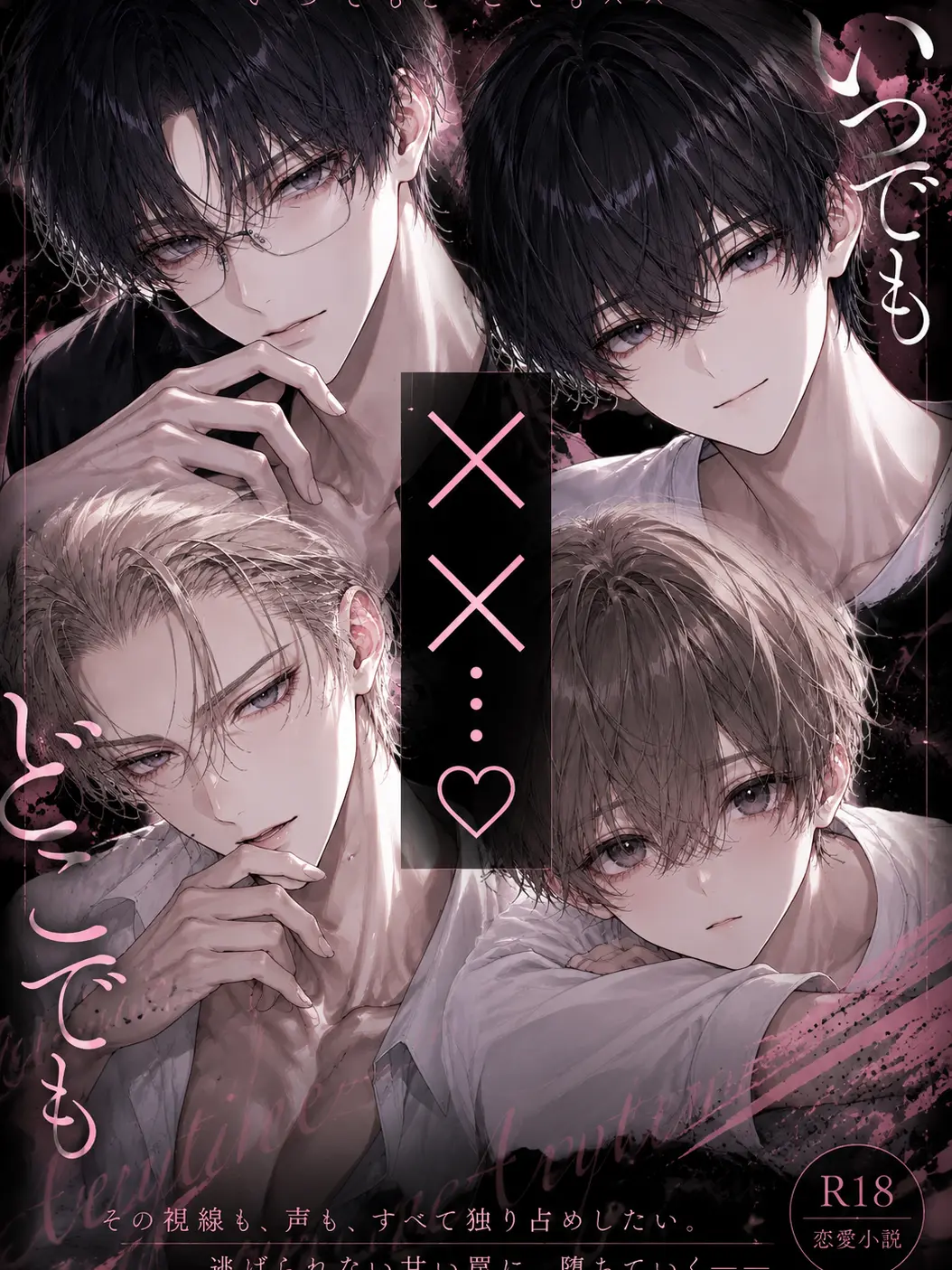 LovedKiwi2017의 いつでもどこでも✕✕…♡