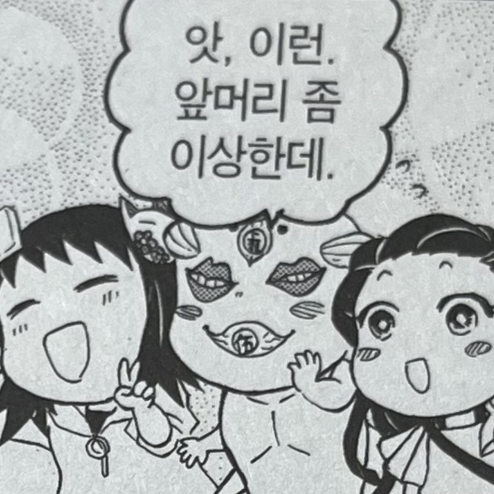 귀멸학원 나이트 투어 대표 이미지