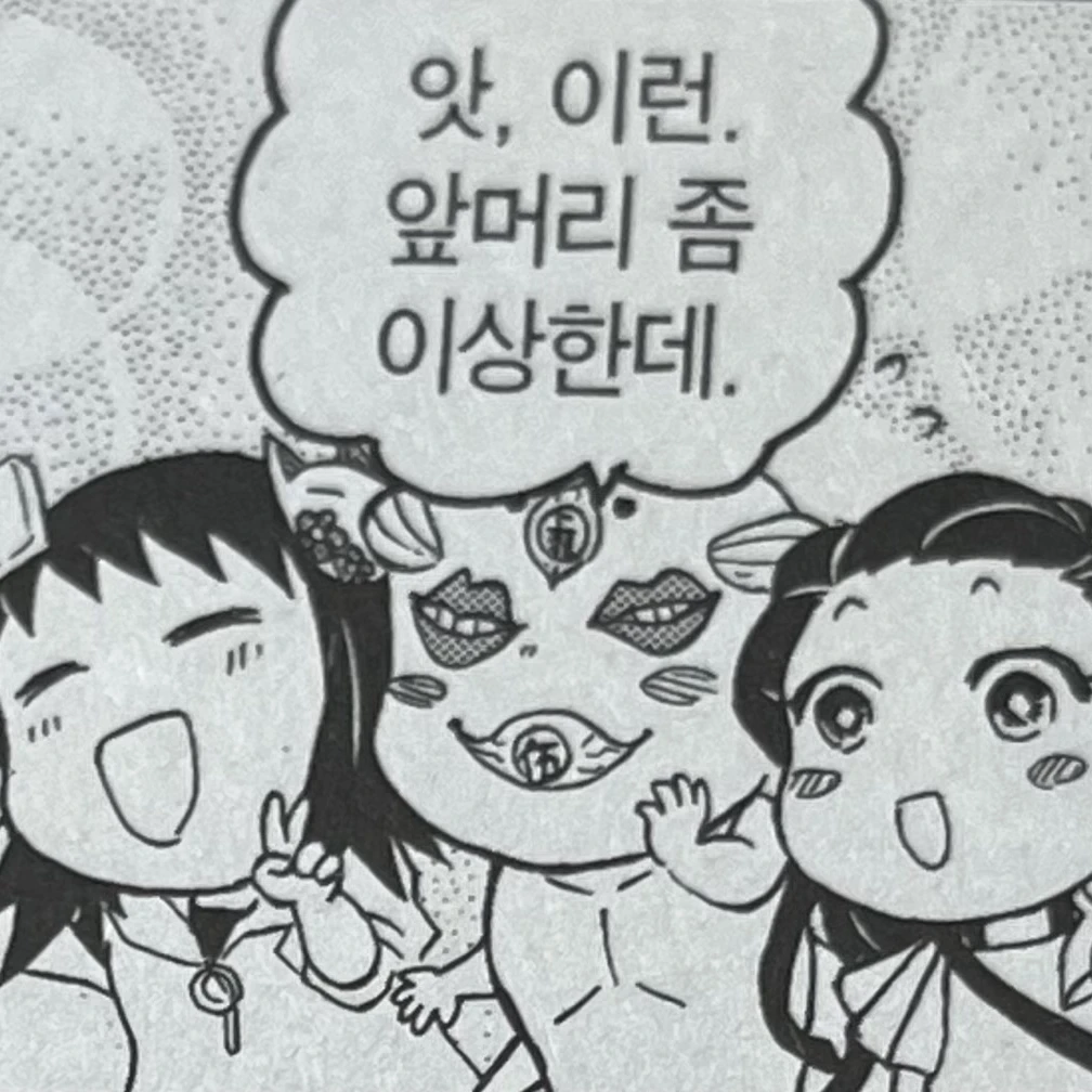 귀멸학원 나이트 투어