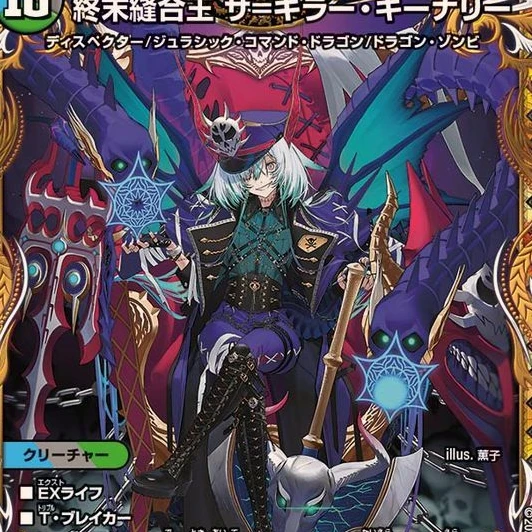 キーナリーデッキ編