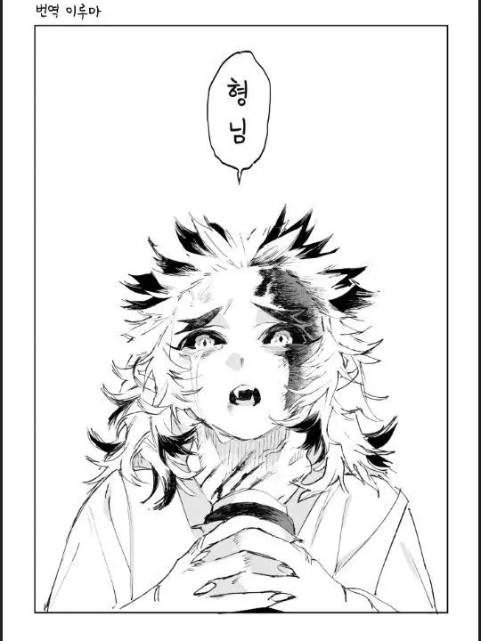 BoredSound7266의 오니는 오니일 뿐이야.