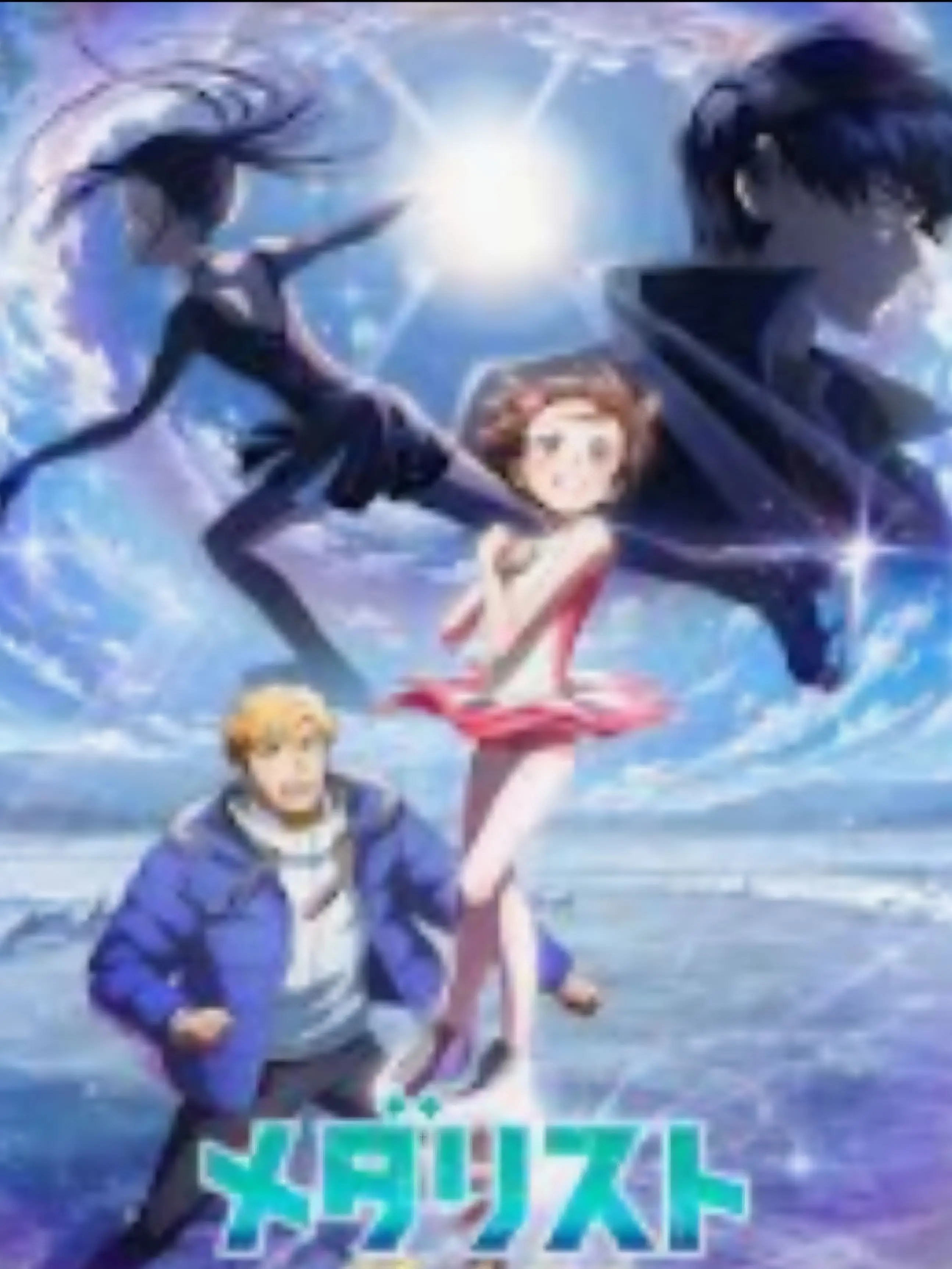 PoeticPath7977의 메달리스트 2기 세계관