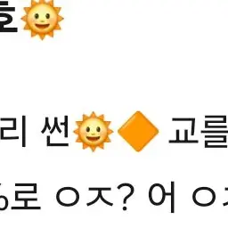 Hayu_kim의 아이리썬교