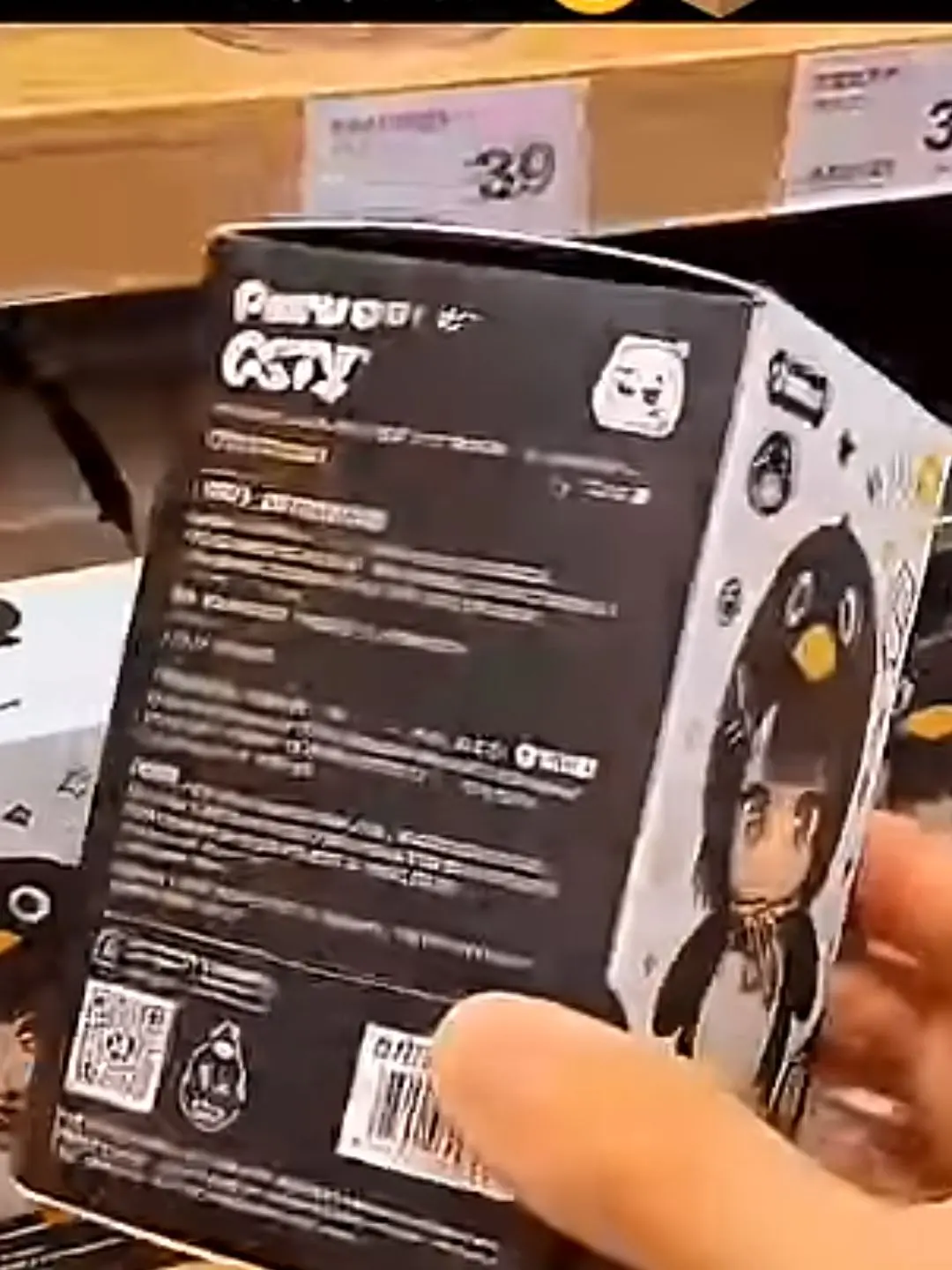 Yukkurinandane-의 Found a Goo-Gaa Box