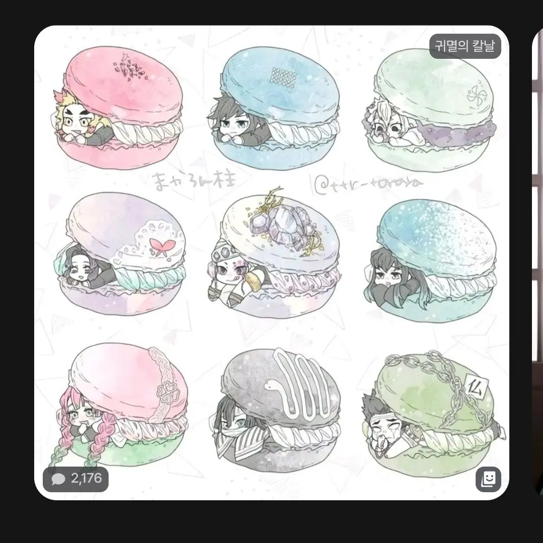 Like_muichiro의 귀칼