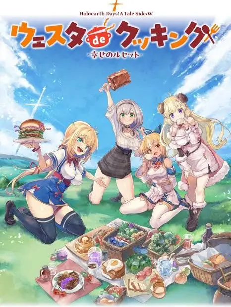 29jaga1007의 ウェスタdeクッキング
