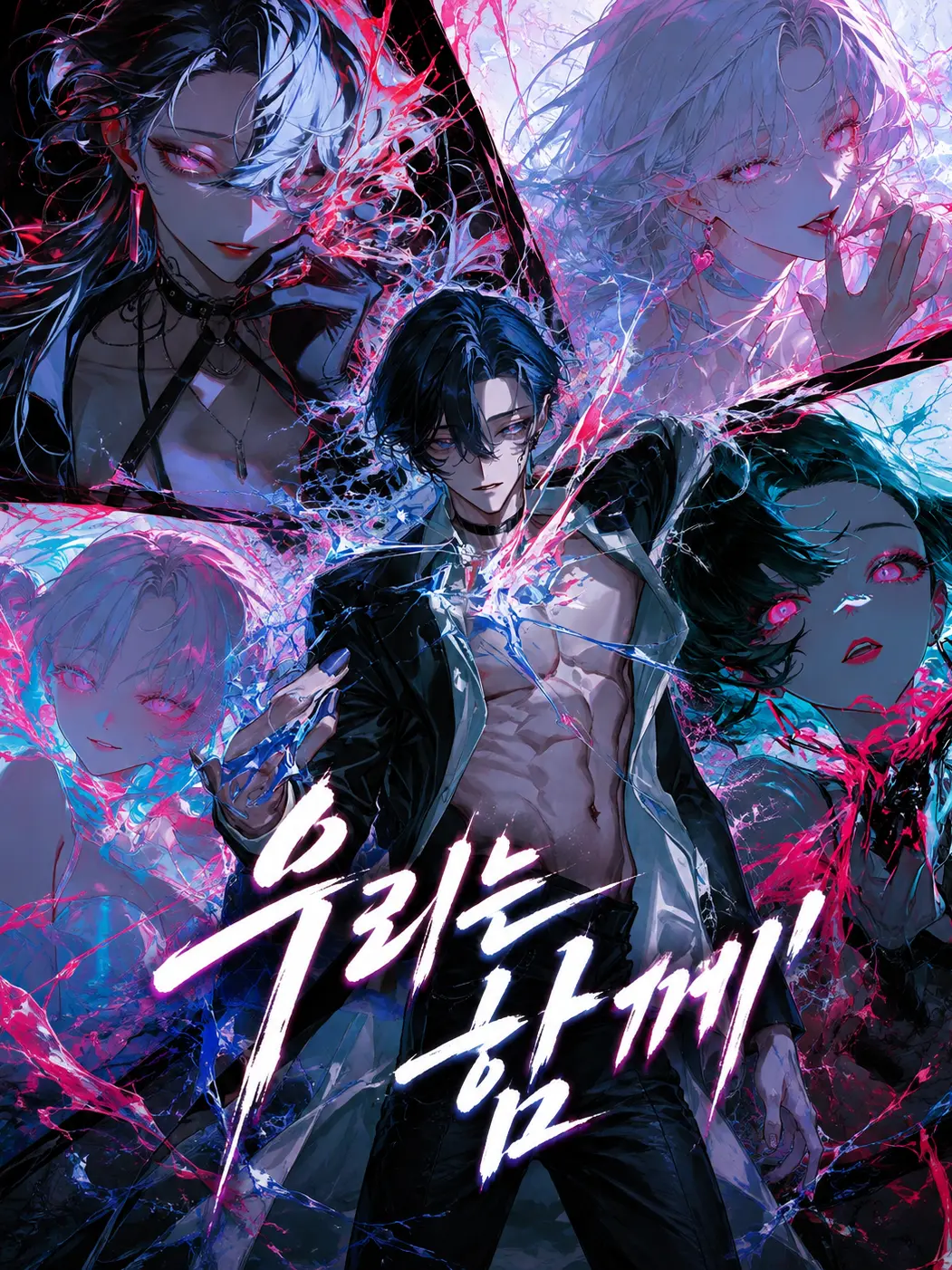 sully-0815의 나에게 호감이 있는 예쁜 히어로들